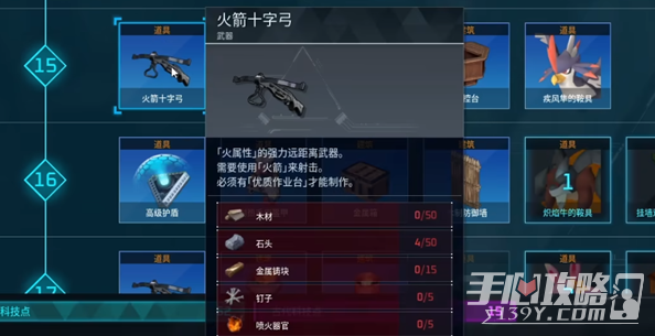 《幻兽帕鲁》传说帕鲁越级捕捉攻略