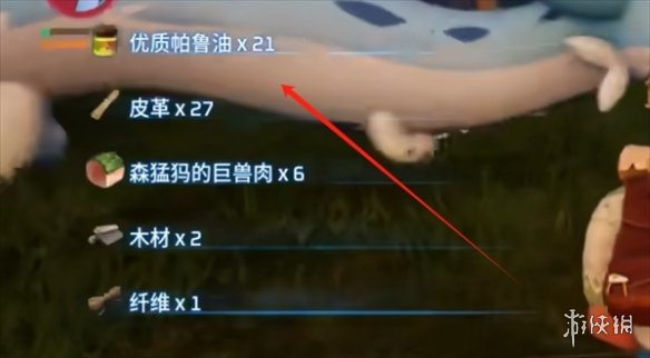 《幻兽帕鲁》优质帕鲁油获取方法2