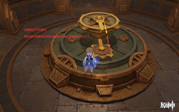 《原神》梅洛彼得堡废弃生产区转盘解密攻略