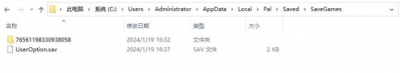 《幻兽帕鲁》存档损坏怎么办？2