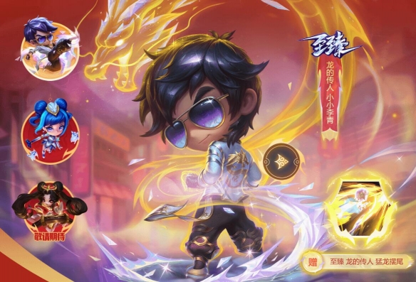 《云顶之弈》s3.5再战星海活动入口地址4