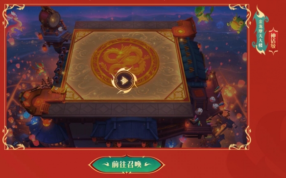 《云顶之弈》s3.5再战星海活动入口地址6