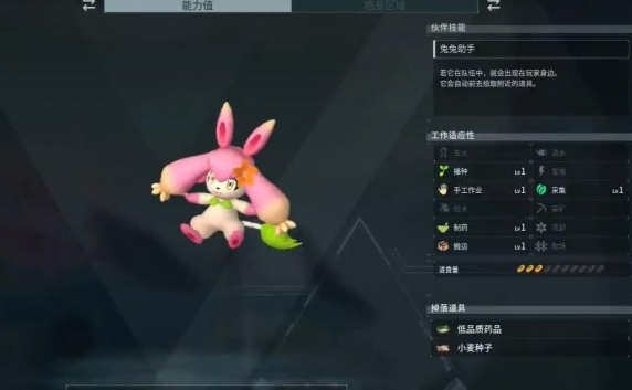幻兽帕鲁波娜兔在哪抓 幻兽帕鲁波娜兔捕获攻略