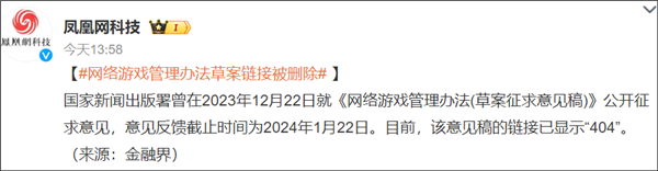 魔兽资讯:魔兽国服已停服一年?最新国服回归消息!