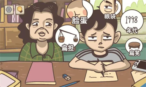 不想玩啦游戏亮点