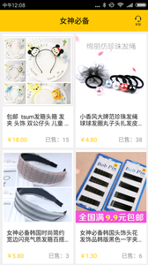 兼职王APP亮点