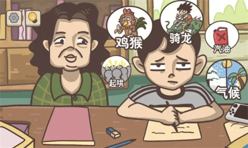 不想玩啦游戏特色
