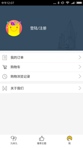 兼职王APP特色