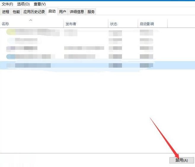 WIN10 wifi密码输不上去的处理操作步骤