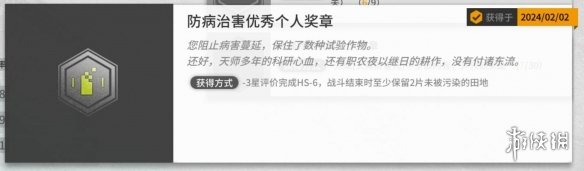 《明日方舟》怀黍离HS-6摆完挂机攻略