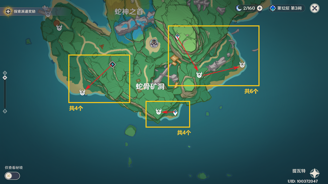 原神神里绫华突破材料收集位置 神里绫华突破材料汇总