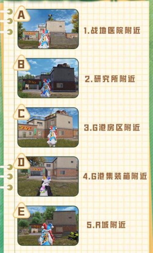 和平精英端午节粽子配方大全2023 端午节粽子配方分享