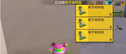 和平精英端午节粽子配方大全2023 端午节粽子配方分享