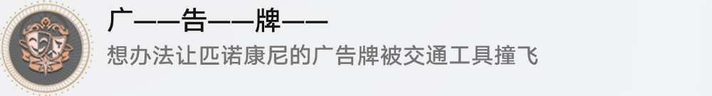 崩坏星穹铁道瞬息欢愉2.0新增成就攻略 崩铁2.0瞬息欢愉十个成就汇总