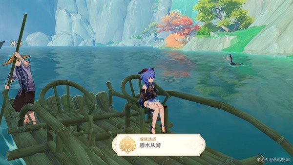 《原神》4.4碧水从游及想学啊我教你成就攻略