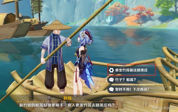 《原神》4.4碧水从游及想学啊我教你成就攻略