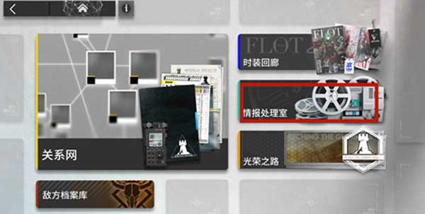 明日方舟事相碎片怎么用