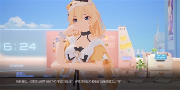 卡拉彼丘怎么切换看板角色