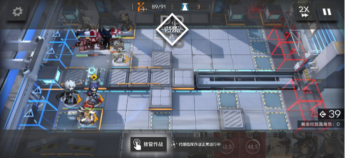 明日方舟5-7副本怎么过