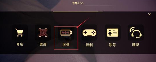 光遇的设置在哪里