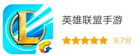 英雄联盟手游内测版怎么下载