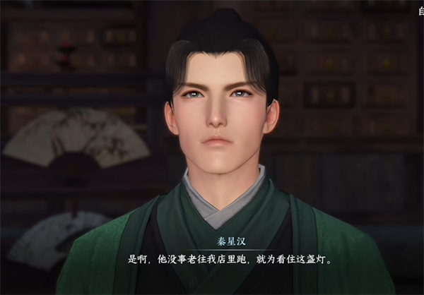 逆水寒手游人间任务灯如昼图文流程