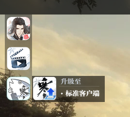 逆水寒咸鱼版和标准版区别