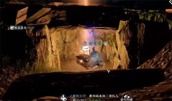 逆水寒手游武侠奇遇穷山海图文流程