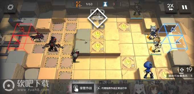 明日方舟3-8副本怎么过