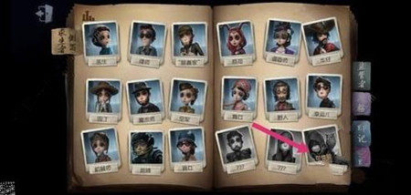 第五人格比赛服在哪里下载