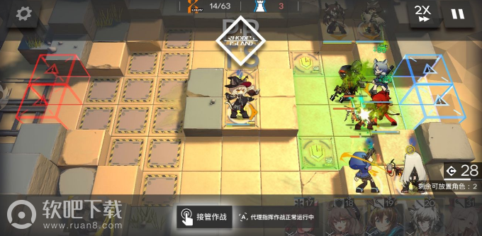 明日方舟3-8副本怎么过