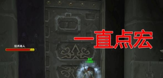 魔兽世界怀旧服杰德怎么卡