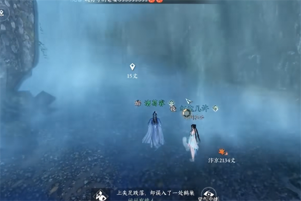 逆水寒手游武侠奇遇穷山海图文流程