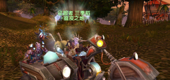 魔兽世界三季稻是谁