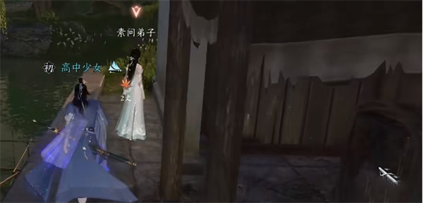 逆水寒手游婚姻难从奇遇攻略