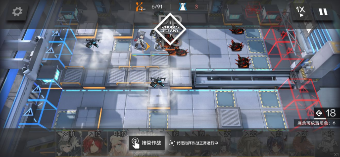 明日方舟5-7副本怎么过