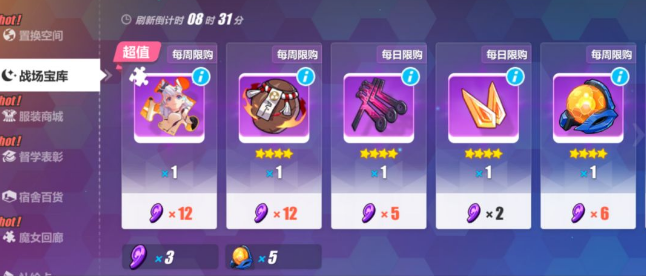 崩坏3凹分什么意思