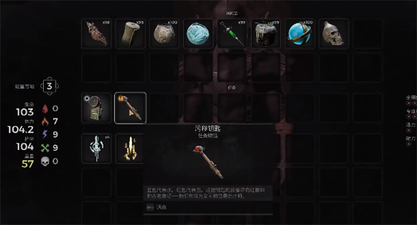 遗迹2主母徽记项链怎么获得