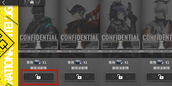 明日方舟事相碎片怎么用