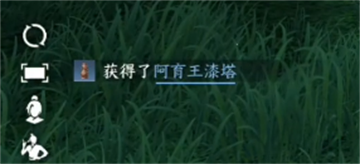 逆水寒手游武侠奇遇漆塔疑踪图文流程