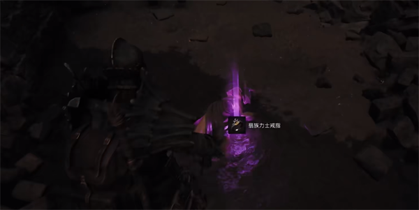 遗迹2翡族力士戒指怎么获得