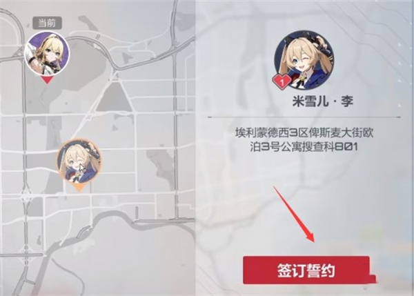 卡拉彼丘怎么切换看板角色