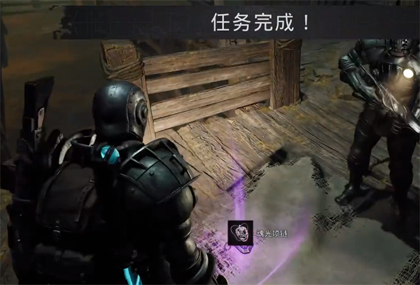 遗迹2魂光项链怎么获得