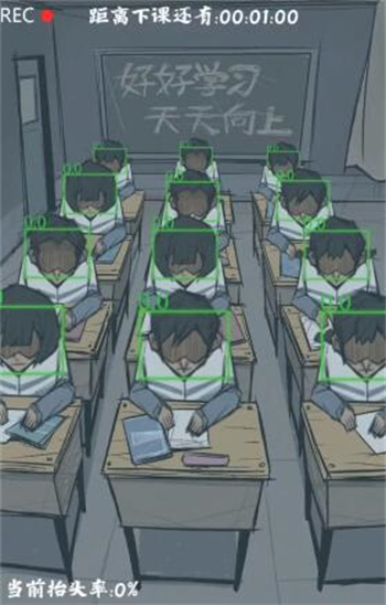 人间诡视第四关好好学习结局一怎么过