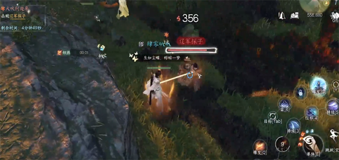 逆水寒手游武侠奇遇犬吠何处来图文流程