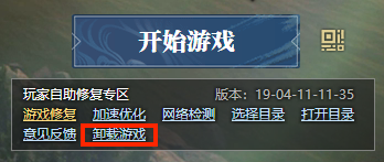 逆水寒咸鱼版和标准版区别