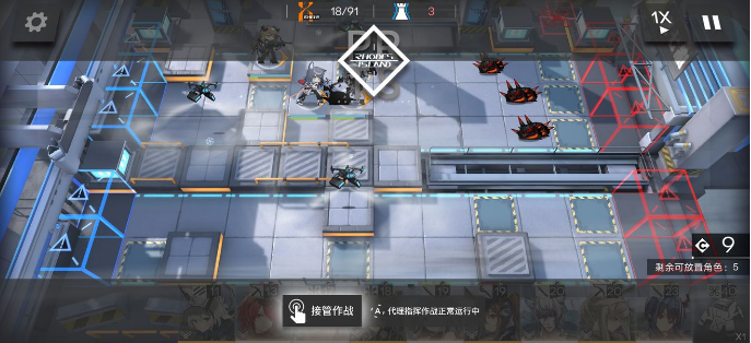 明日方舟5-7副本怎么过