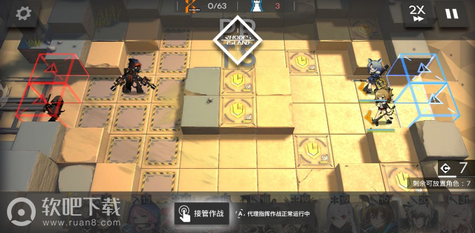 明日方舟3-8副本怎么过