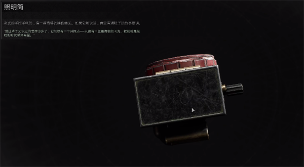 遗迹2武器MP60-R手枪收集攻略