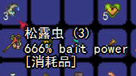 泰拉瑞亚松露虫在哪抓